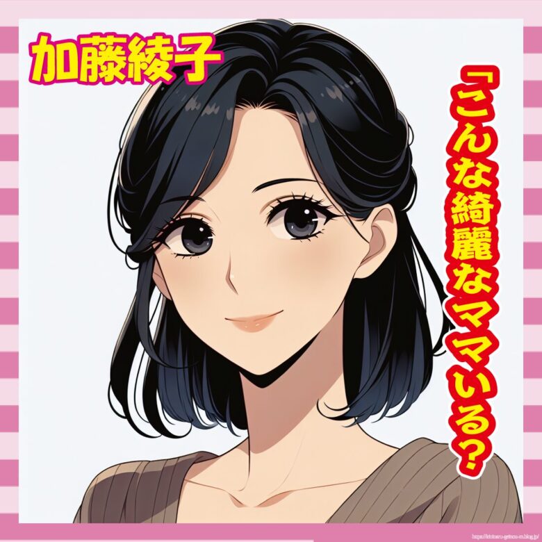 【画像】加藤綾子さん（40）、ピンクの透けセーター姿がヤバいｗｗｗ-サムネ