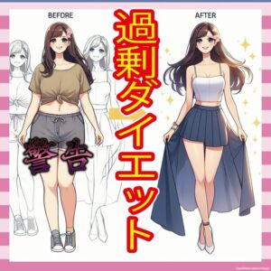 【悲報】ひろゆきさん、女性の過剰ダイエットに「誰のために痩せてるの？」