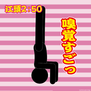 【悲報】永野芽郁、清純派キャラ崩壊でエガちゃんの評価爆上がりｗｗｗｗｗ
