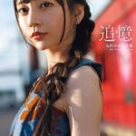 【画像】セクシー女優 七沢みあさん、ロリ系からセクシー路線に