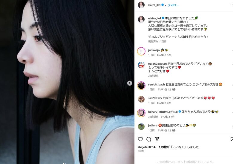 2025y04m18d_170440235