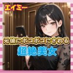 【画像40枚】エイミー(18)、元カレに実家まで来られてボコボコされ香水ディスから炎上してるけど可愛い