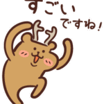 【画像】JKさん階段で転んで大変なことになってしまう…