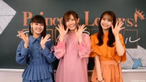 可愛い声優トリオが登場したで〜！お前ら見てるか？