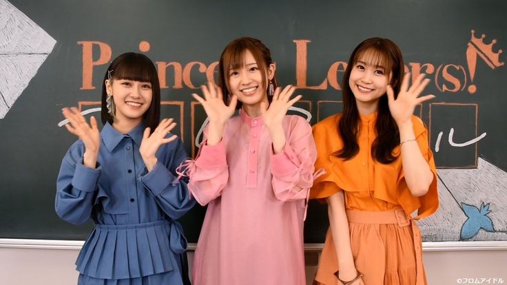 可愛い声優トリオが登場したで〜！お前ら見てるか？