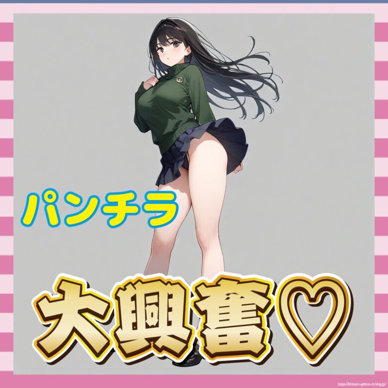 【朗報】NHKでパンチラ放送事故、全国民にラッキースケベが降臨-サムネ