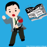 【悲報】高岡早紀さん、週刊誌に苦言「盗撮じゃね？」