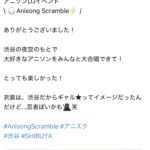 【討論】時代は声優！第二のあたシコ声優の魅力とは？