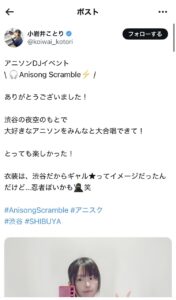 【討論】時代は声優!第二のあたシコ声優の魅力とは?