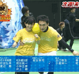 【GIF】ま？山本彩さんがパイ揉まれたって？草生えるわ