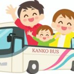 【画像】声優のバスツアー、これは楽しそう！！