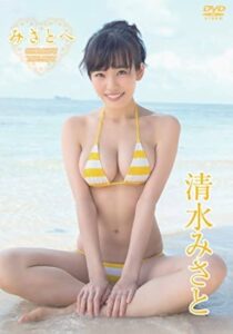 【画像】ちょwサバンナ高橋が結婚相手エロいってマジかよwww