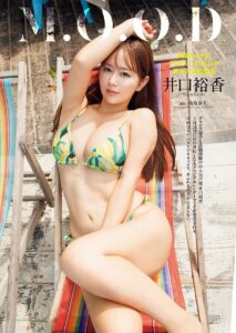 【画像10枚】井口裕香のカラダ、やばすぎるwwwwwwwwwwwwwwwwwwwww