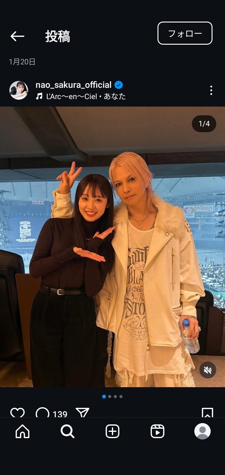 【画像】女性さん、HYDEのライブ見に行ってツーショもパシャリ