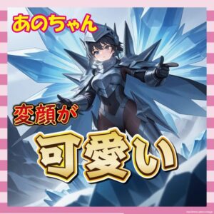 【画像】このあのちゃん、全人類に愛されそう