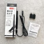 【朗報】百均で見つけました！