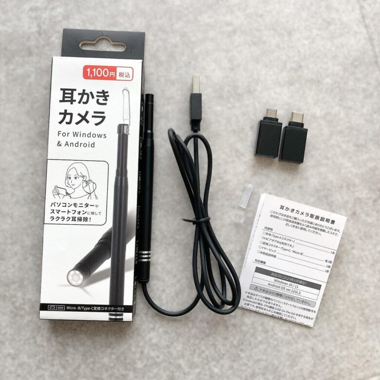 【朗報】百均で見つけました！