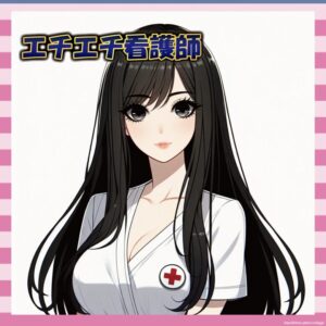 【悲報】グラマラス看護師、年下男子を誘惑して御用に