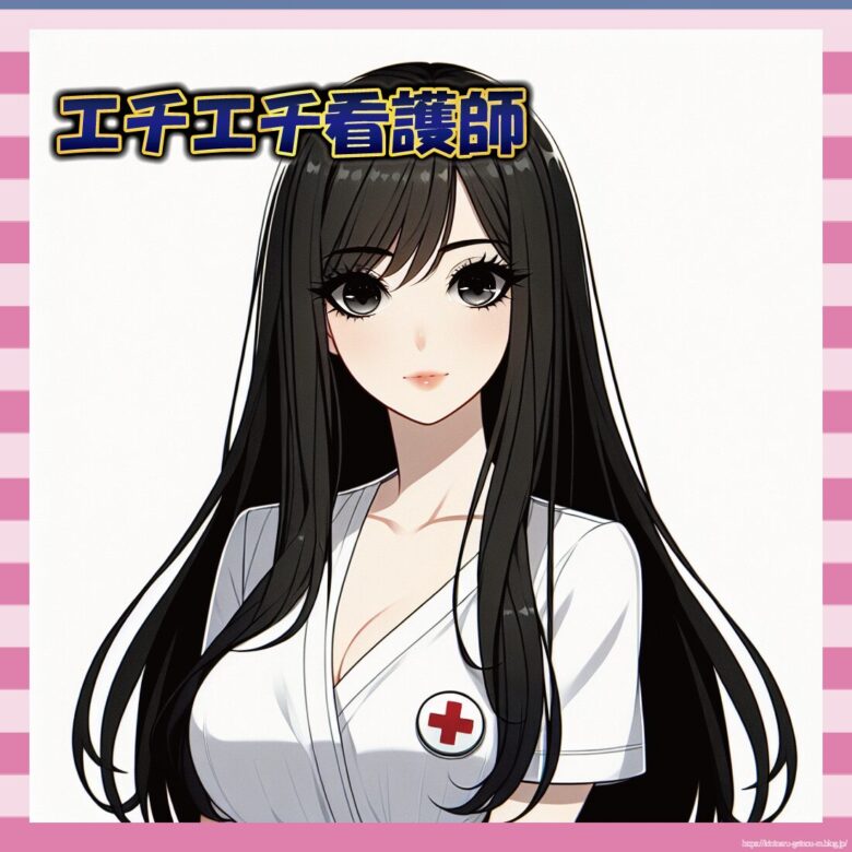 【悲報】グラマラス看護師、年下男子を誘惑して御用に-サムネ