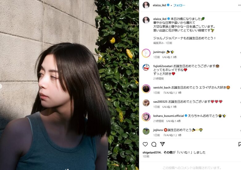 2025y04m18d_170445157