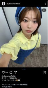 【アイドル】川名凜さん、とても可愛いわ！