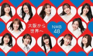 【アイドルである前に？】NMB48の「ある流出」に疑心暗鬼になる事態に