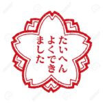 【画像】生成AI、何タッチでも可能だと話題　　　　　　