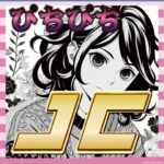 【画像】成長期JC、ピッチピチ衣装着用でファン困惑！？