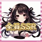 【朗報】乃木坂、完全復活か？新メンのビジュアルが強すぎる件ｗｗｗ