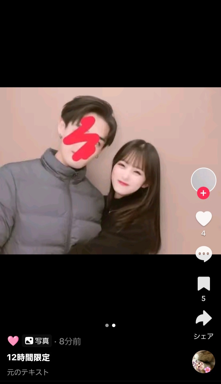 北川莉央さん、裏垢の存在を認め活動休止 9