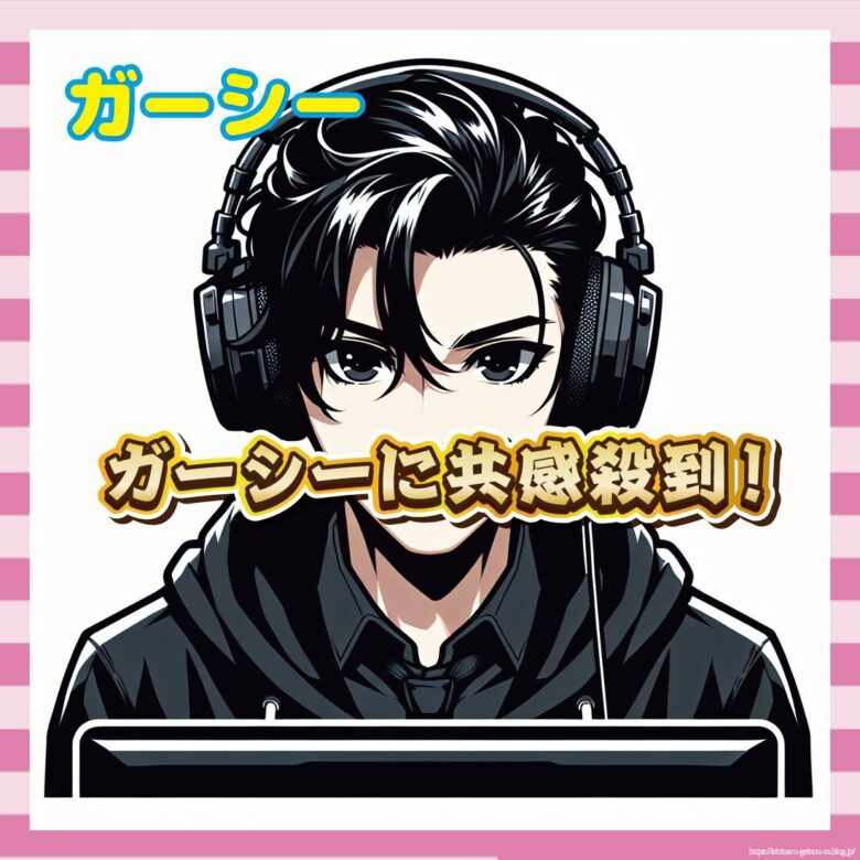 ガーシー氏「不倫のニュースが一番どうでもええ」←ぐう正論-サムネ