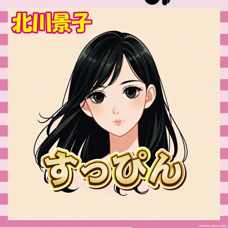 【画像あり】北川景子さん、完全に別人に…すっぴんで話題に-サムネ