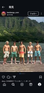 【画像】コムドットさんの筋肉、ガチで凄いwwwwwwwwwwww