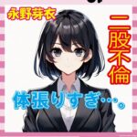 【悲報】阿部寛の時代、ついに終焉か… 永野芽郁が圧倒的話題力で勝つｗｗｗ