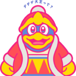 【討論】デデデ大王の顔なんだけど・・