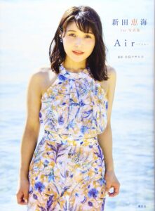 【画像】声優 新田恵海さん(41)、駅員になる