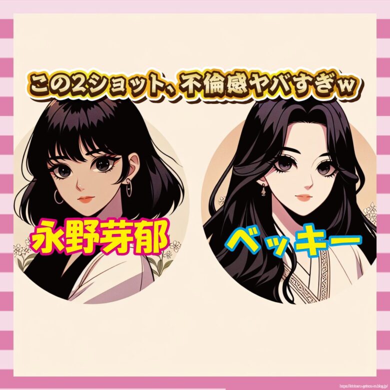 【画像】【画像】これは…エグい不倫してそうな2ショットが発見されてしまう-サムネ