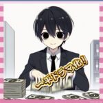 【朗報】水原一平の人生、ドラマ化へｗｗｗもう勝ち組じゃんｗｗｗ