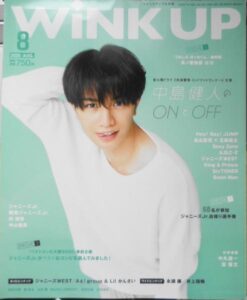 【まさに?】「ある雑誌」の休刊に見る、時代を彩った雑誌について