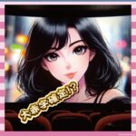 【悲報】映画「かくかくしかじか」、赤字不可避で草