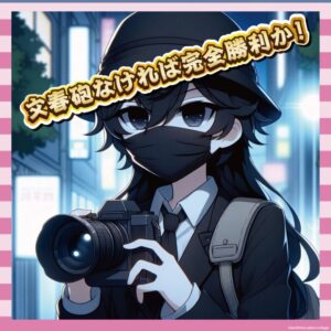 【朗報】永野芽郁、スポンサー6社離脱も違約金なし　文春第3弾来なきゃ勝ち確ｗｗ