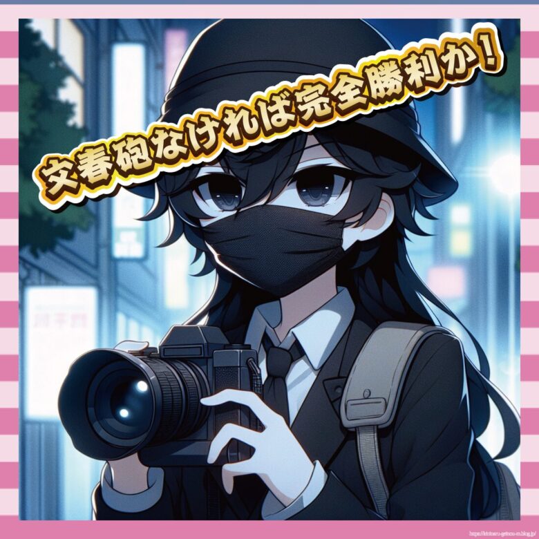 【悲報】文春さん、永野芽郁には勝てなかった模様