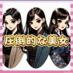 【画像】橋本環奈(26)、ガチで全盛期突入してるやん…