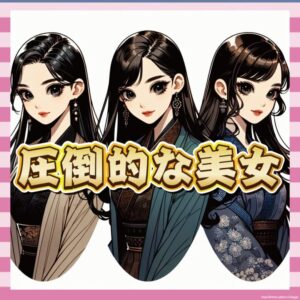 【画像】橋本環奈(26)、ガチで全盛期突入してるやん…