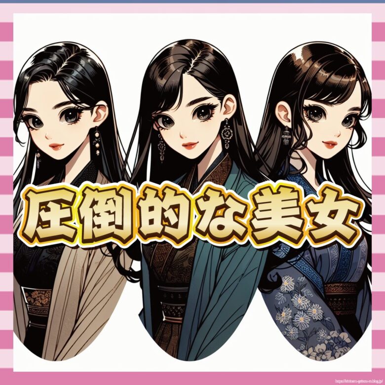 橋本環奈-最新画像-美少女-女優-奇跡の一枚-26歳-可愛すぎる-イメージ