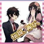 【ホリエモン】「フジの覚悟を感じる」あの伝説ドラマがFODで復活へｗｗｗ