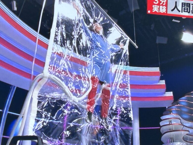 【画像】おいおい！でんじろう先生、ついにヤバいことしやがったｗｗｗ