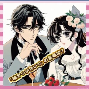 【SNS】キム・ムジュンの「嘘をつかないで」投稿、真意は?ぬいぐるみに隠された意味