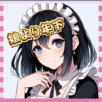 【画像】井上喜久子さん、さすがに17歳はもう通用せんやろ…