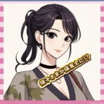 【朗報】佳子さま、ついに国民のママになるwwwww